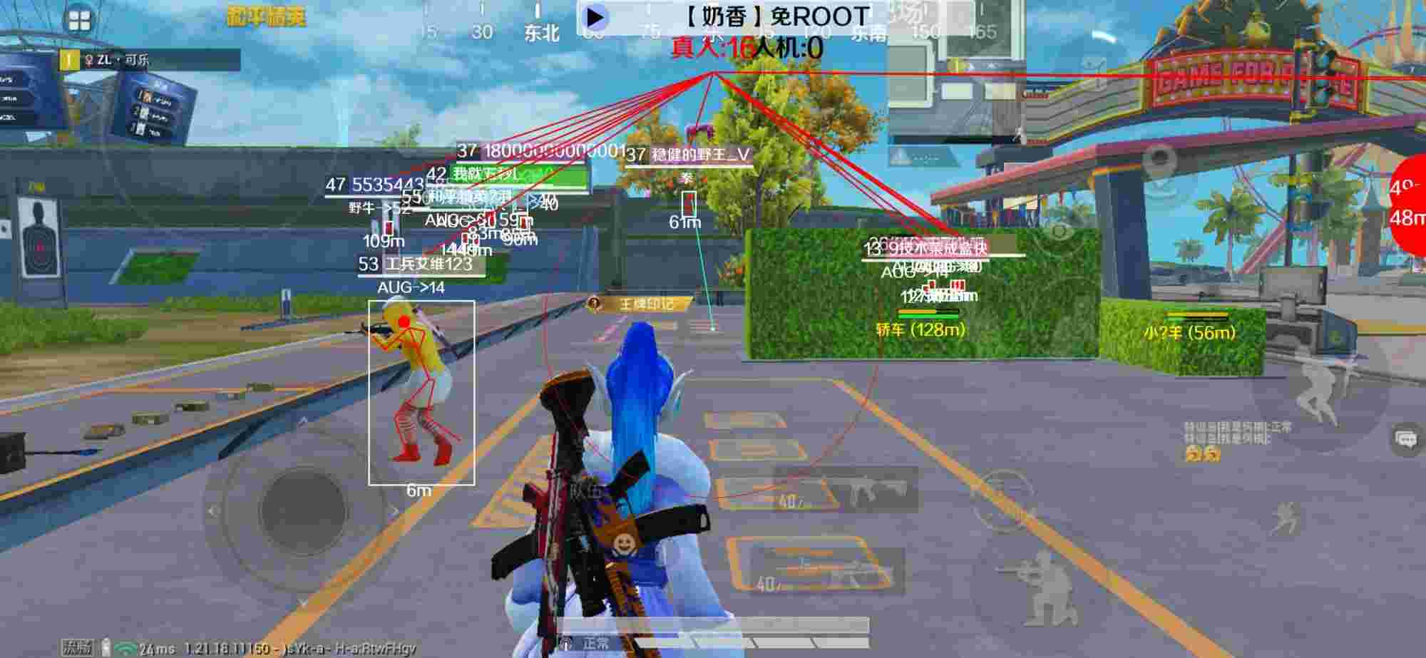 和平精英辅助《布丁》改名《奶香》依旧稳定中 - 和平精英m762配件怎么选辅助辅助预览图